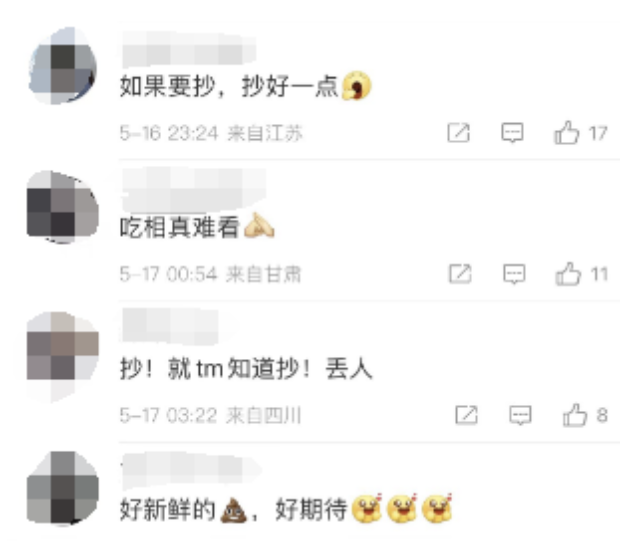 王者破晓，因为独特所以烦恼