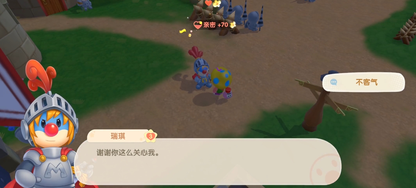 摩尔庄园怎么刷瑞奇好感度