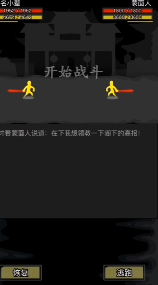 放置江湖15章刀怎么得