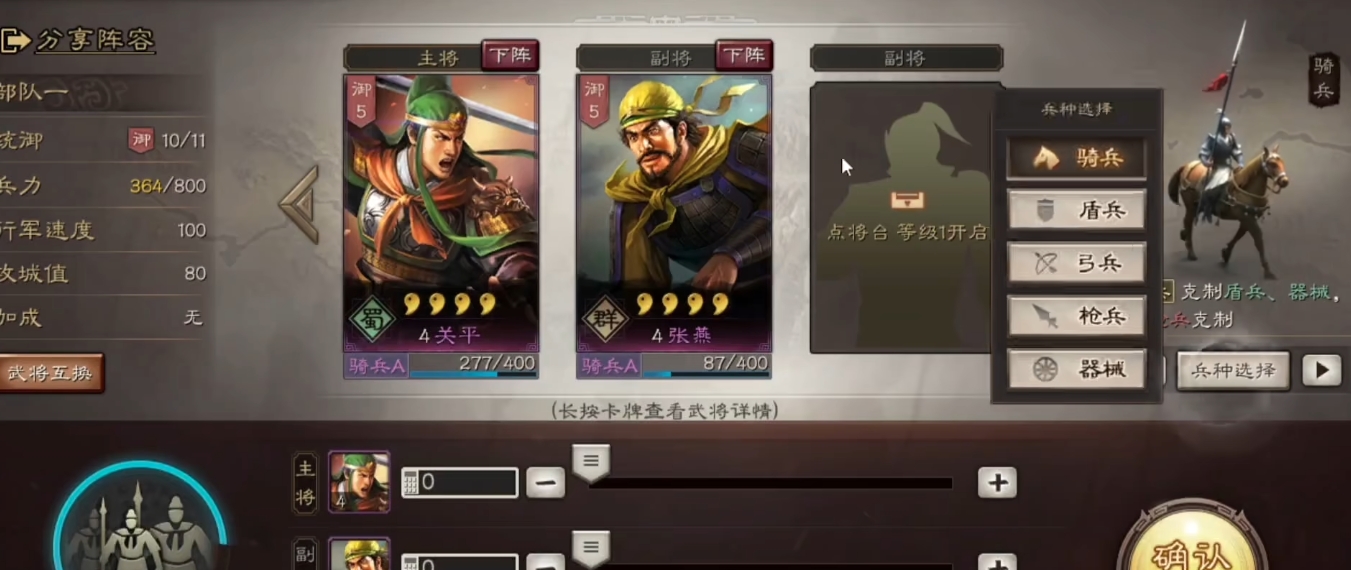 三国志战略版诸葛瞻有什么用 三国志战略版诸葛瞻有什么用