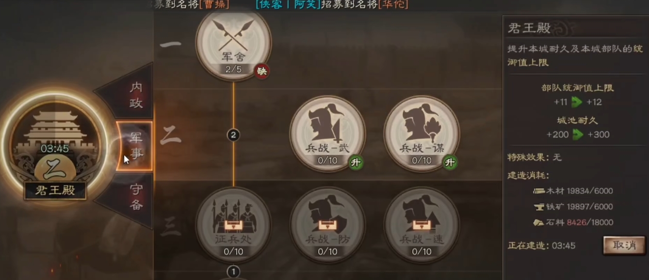 三国志战略版诸葛瞻有什么用 三国志战略版诸葛瞻有什么用