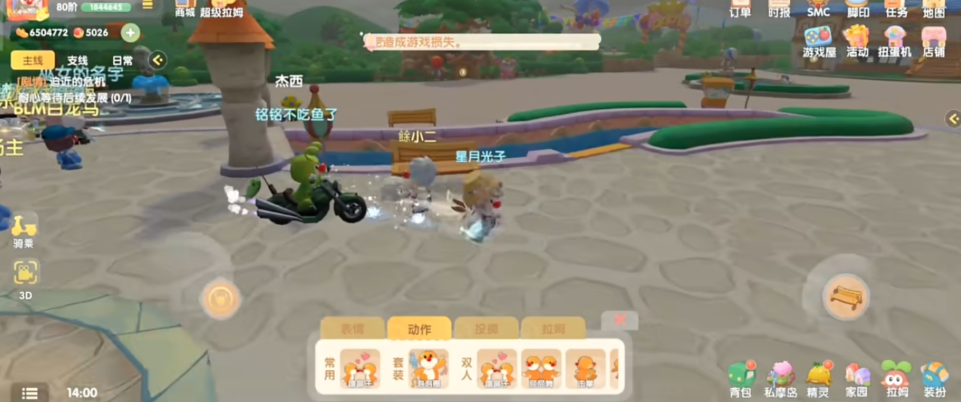 摩尔庄园怎么领取土拨鼠