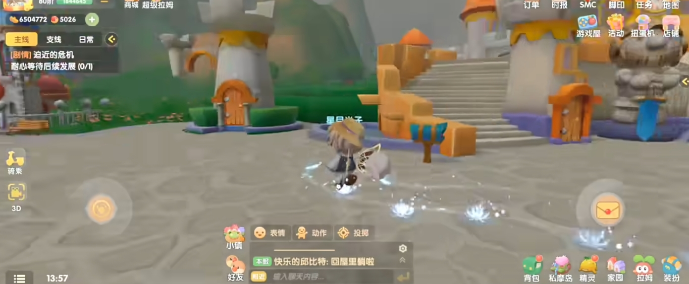 摩尔庄园怎么领取土拨鼠