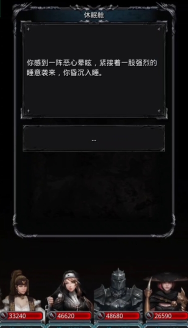 地下城堡2黑暗裂隙34层怎么过