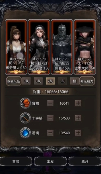 地下城堡2黑暗裂隙34层怎么过