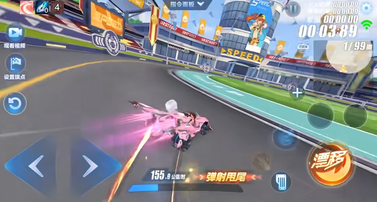 qq飞车如何弹射甩尾