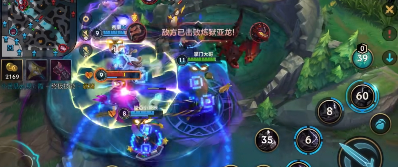 英雄联盟手游狗头出什么鞋