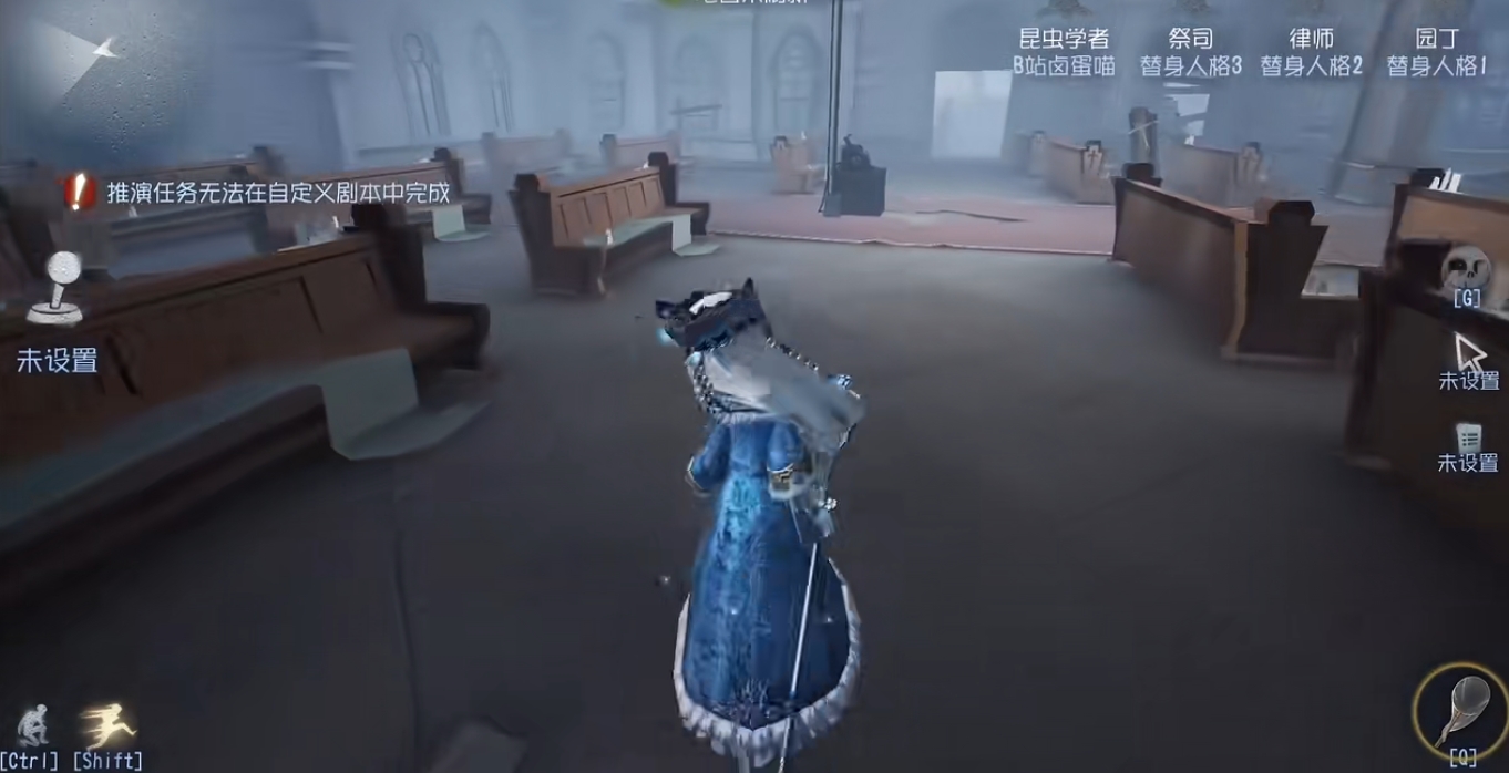 第五人格昆虫学家怎么玩