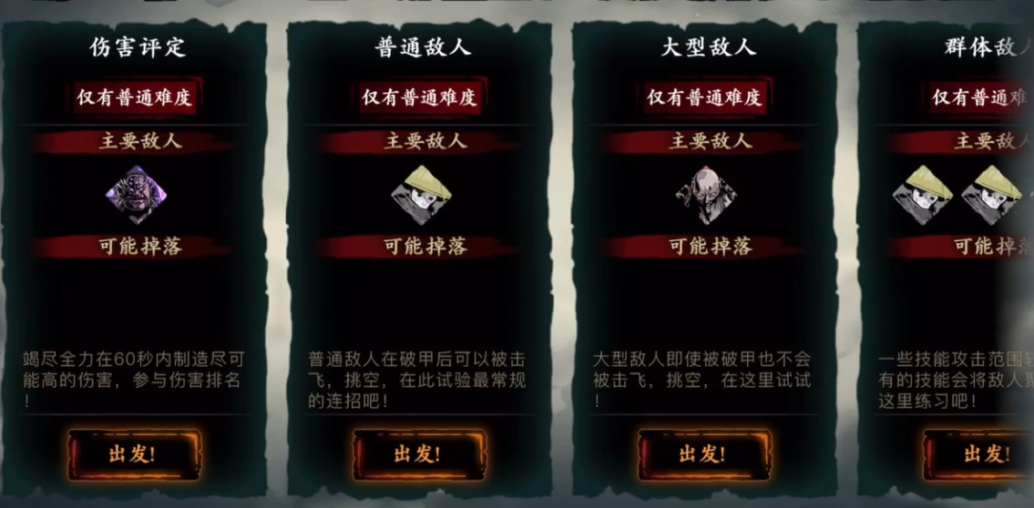 影之刃3龙戒在哪出 影之刃3龙戒在哪出