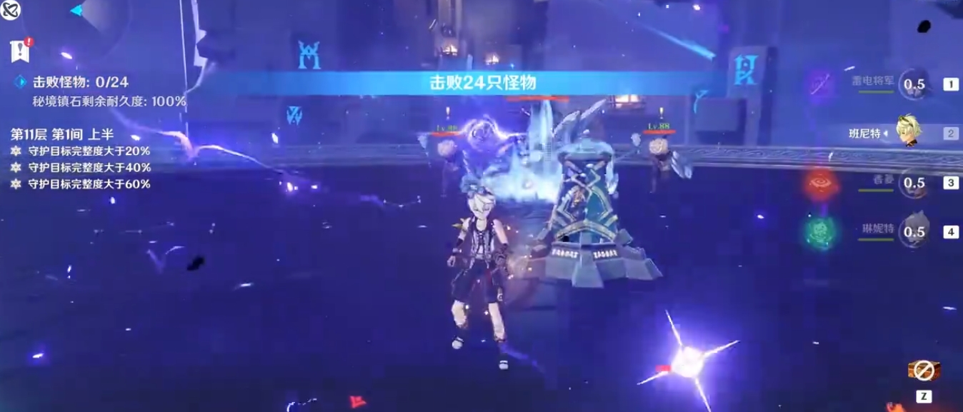 原神深渊秘境怎么能打过 原神深渊秘境怎么能打过