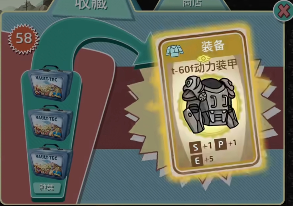 辐射避难所怎么招金色的人 辐射避难所怎么招金色的人