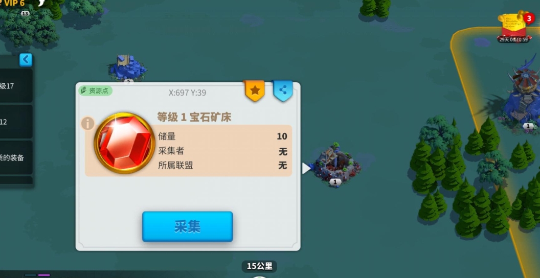万国觉醒的水晶矿有什么用 万国觉醒的水晶矿有什么用