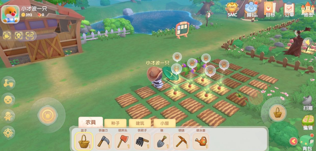 摩尔庄园的农作物怎么出售