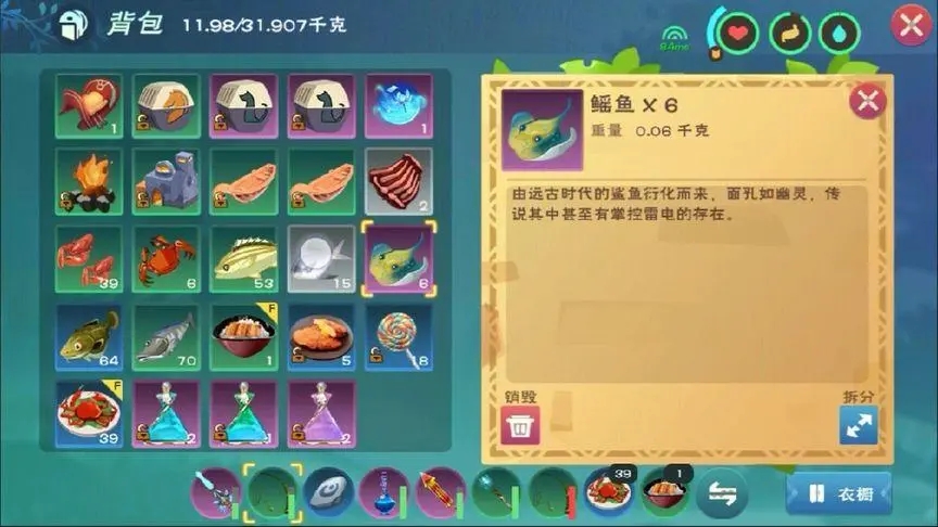 创造与魔法小龙虾诱饵如何做