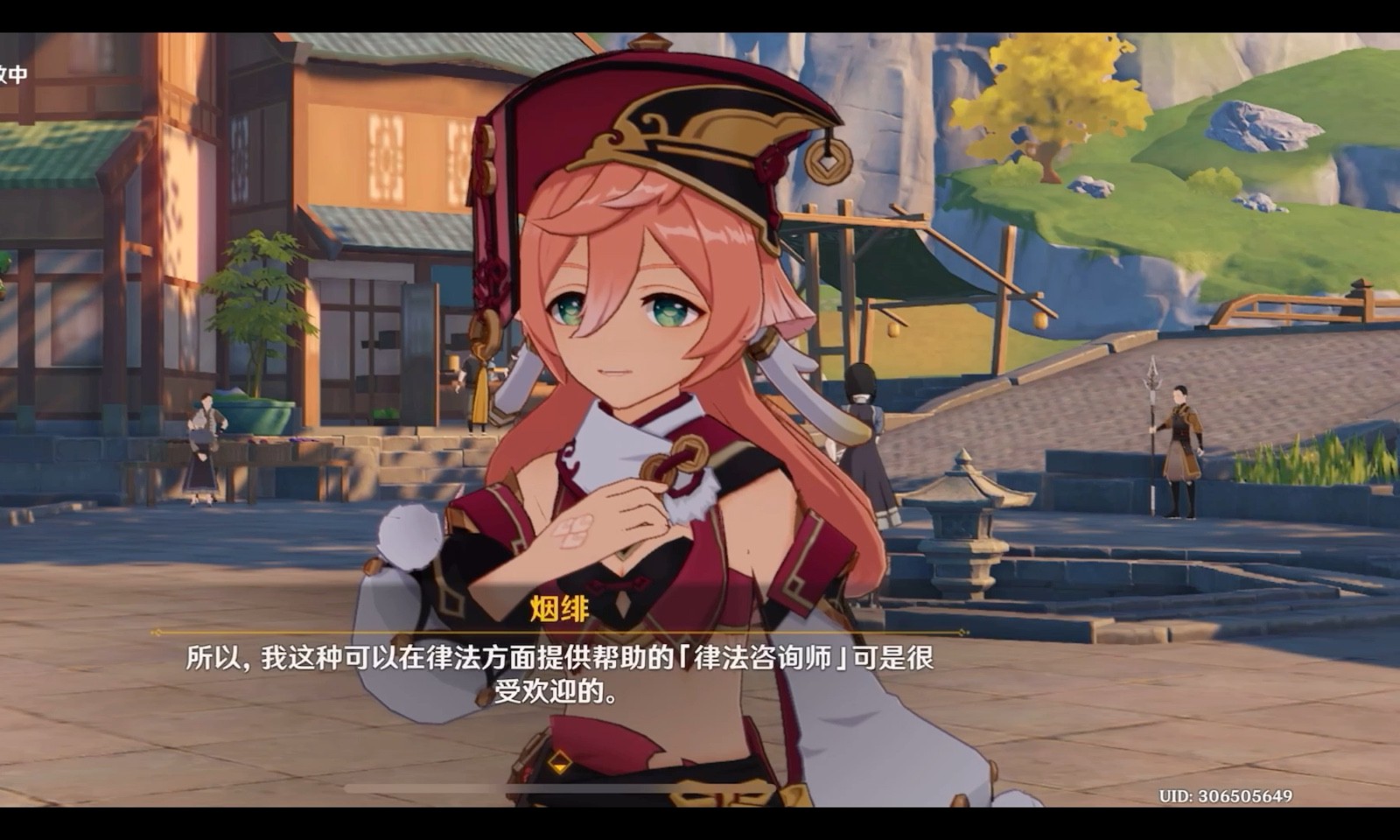 原神尘歌壶怎么养鸟
