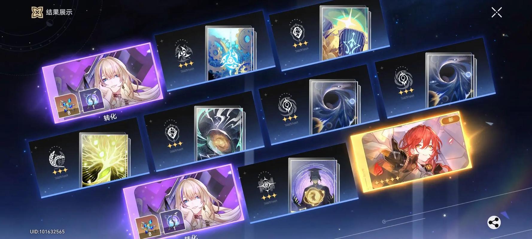 崩坏星穹铁道姬子怎么玩