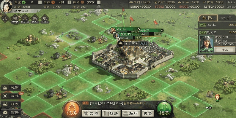 三国志战略版新手怎么选择武将