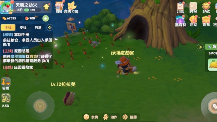 摩尔庄园精灵怎么捕捉