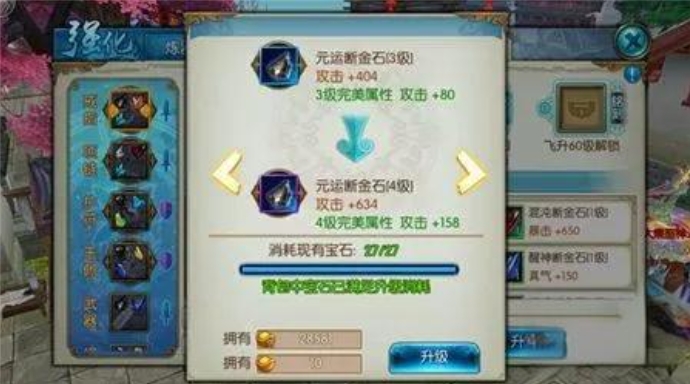 诛仙手游铭刻玉在哪