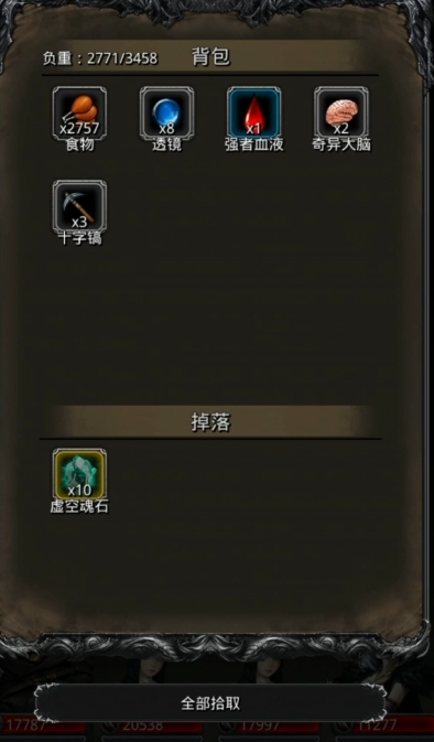 地下城堡2图19魔石如何开启