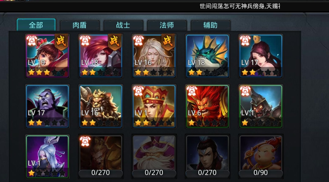 乱斗西游玉帝怎么得 乱斗西游玉帝怎么得
