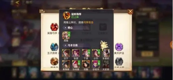 少年三国志零挑战魔将有什么技巧