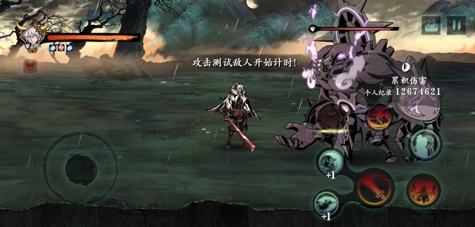 影之刃三魔堡牵绊怎么用