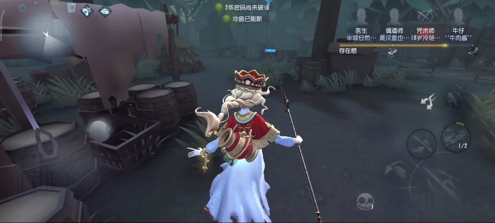 第五人格的渔女怎么玩 第五人格的渔女怎么玩