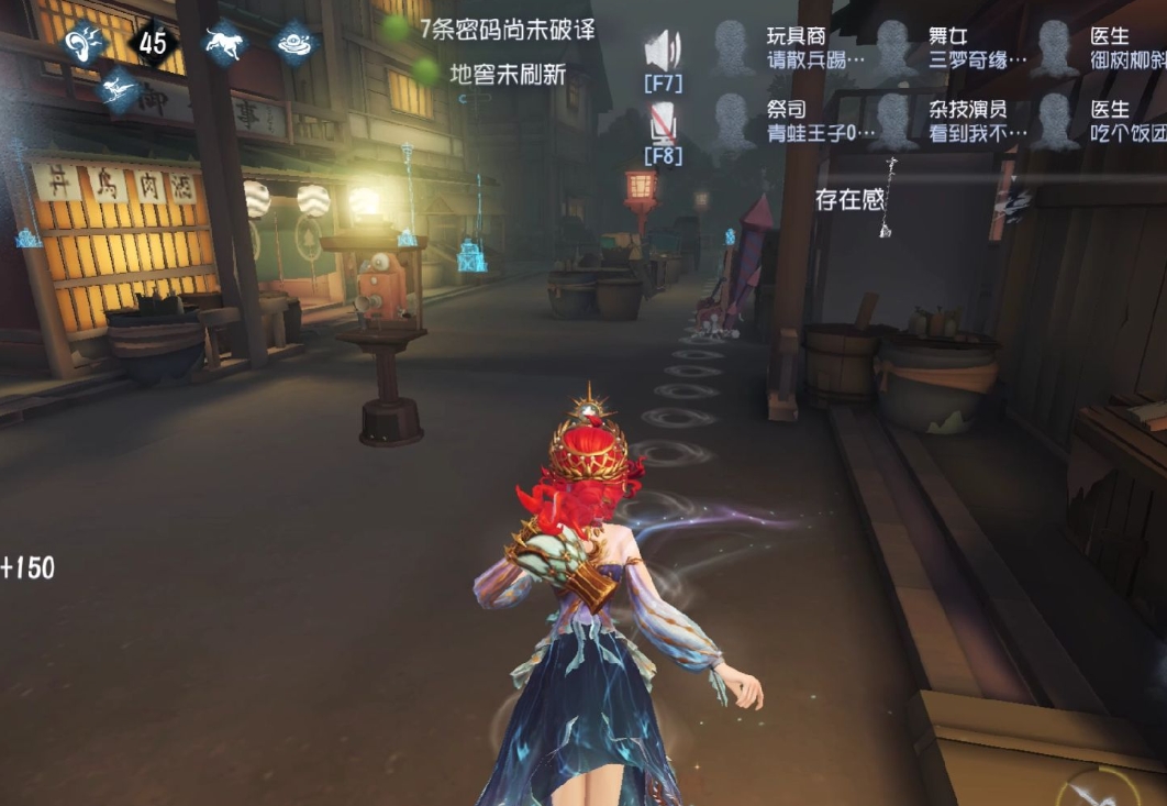 第五人格的渔女怎么玩 第五人格的渔女怎么玩