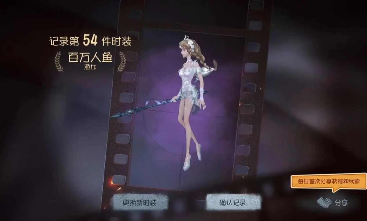 第五人格的渔女怎么玩 第五人格的渔女怎么玩