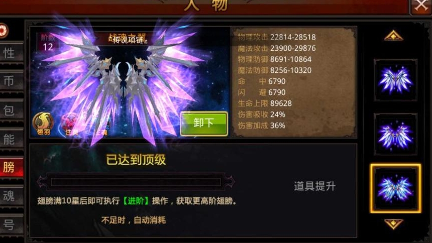 全民奇迹怎么玩才厉害 全民奇迹怎么玩才厉害