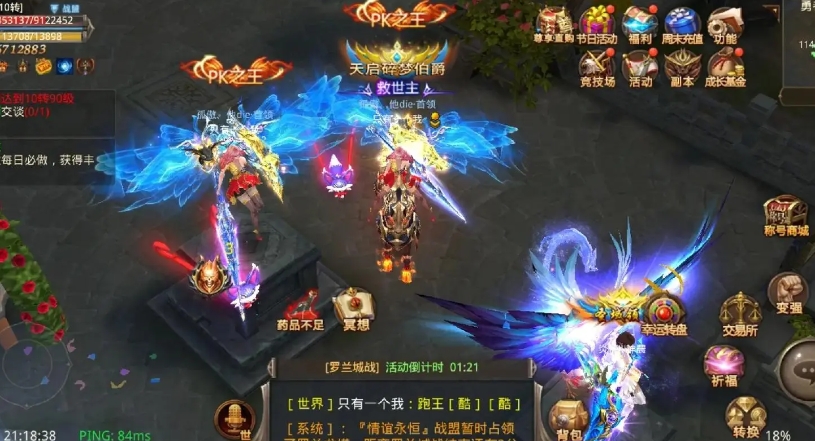 全民奇迹怎么玩才厉害 全民奇迹怎么玩才厉害