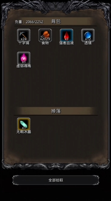地下城堡2图16怎么过