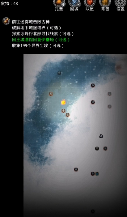 地下城堡2图12如何过