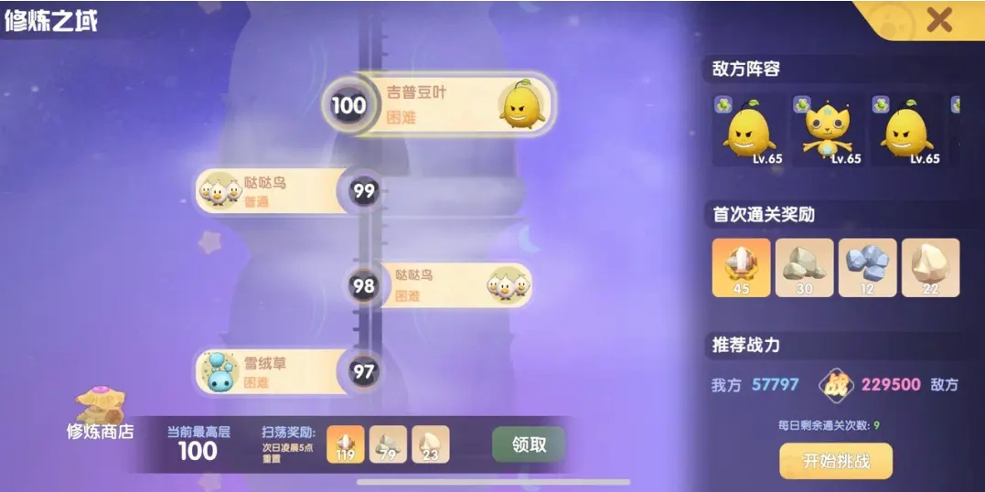 摩尔庄园伊影宝箱怎么开 摩尔庄园伊影宝箱怎么开
