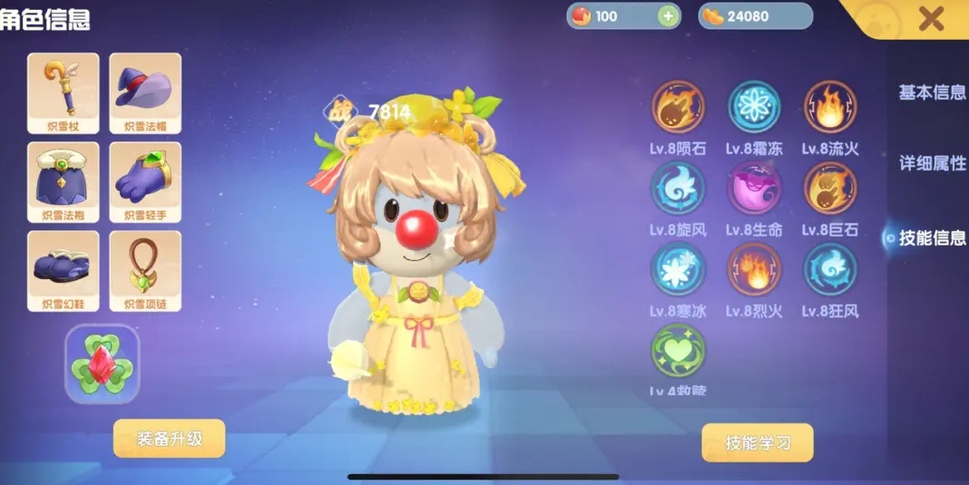 摩尔庄园伊影宝箱怎么开 摩尔庄园伊影宝箱怎么开