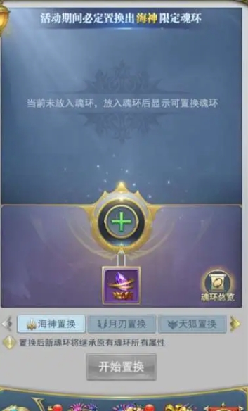 斗罗大陆迷海幻界怎么过