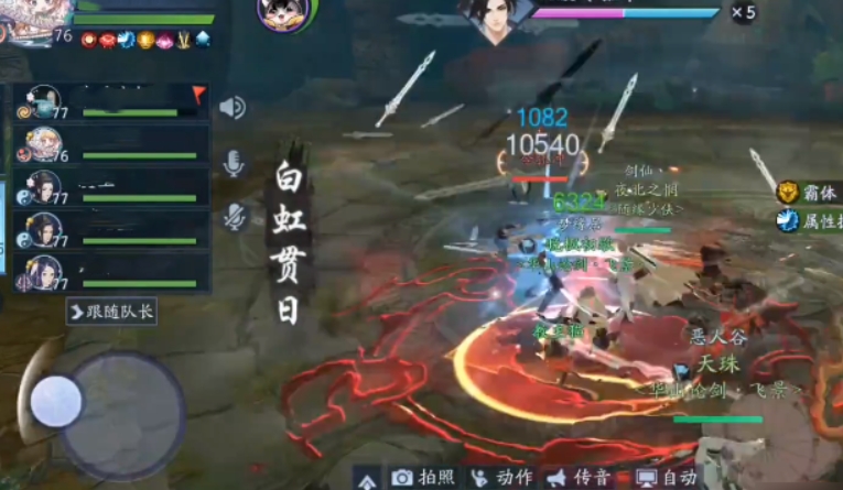 新笑傲江湖仪琳怎么打 新笑傲江湖仪琳怎么打
