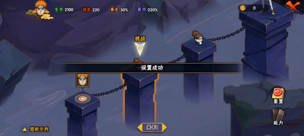 火影忍者幻之试炼三怎么过