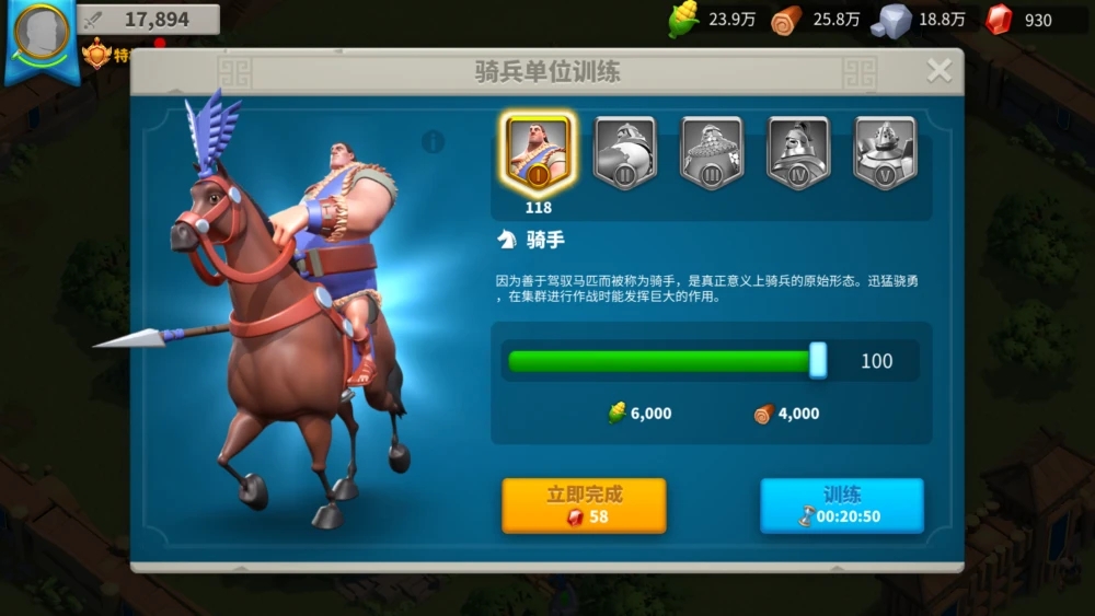 万国觉醒初期怎么快速屯兵 万国觉醒初期怎么快速屯兵