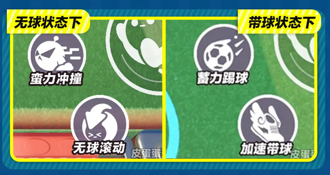 超能力乱斗足球,《蛋仔派对》全新玩法“热血足球”激燃开赛 超能力乱斗足球,《蛋仔派对》全新玩法“热血足球”激燃开赛