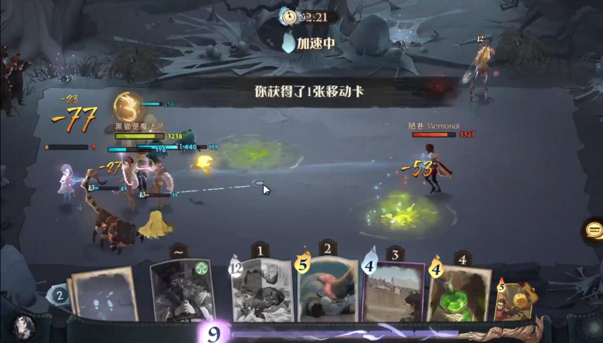 哈利波特魔法觉醒T0卡组怎么选
