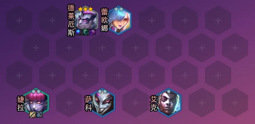 金铲铲之战诺克萨斯之力强化如何运营 金铲铲之战诺克萨斯之力强化如何运营