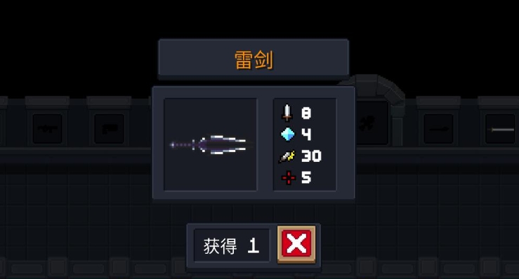 元气骑士怎么带五把武器