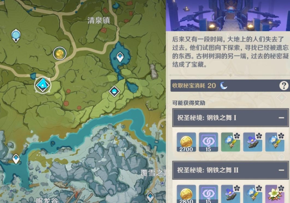 原神翠绿之影在哪刷