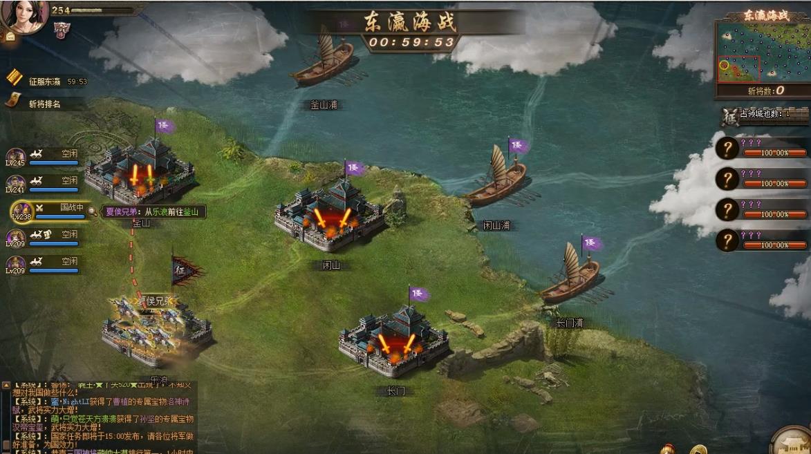 攻城掠地攻城什么套装好 攻城掠地攻城什么套装好