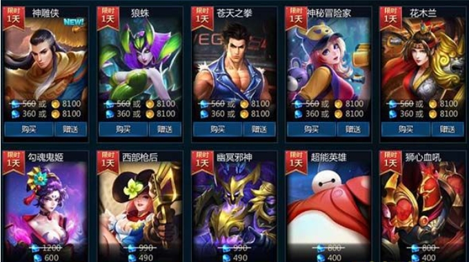 英魂之刃法师推荐玩谁