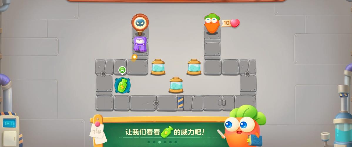 保卫萝卜3工厂怎么过