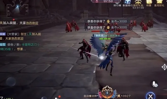 全民奇迹2法师转职转什么好