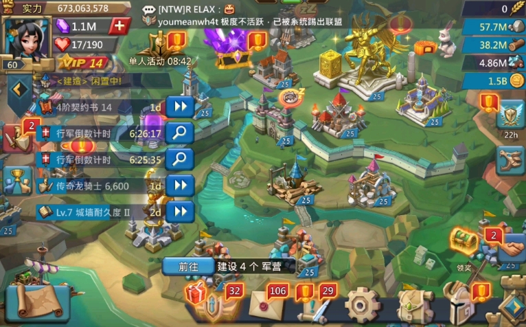 王国纪元战役五怎么过 王国纪元战役五怎么过